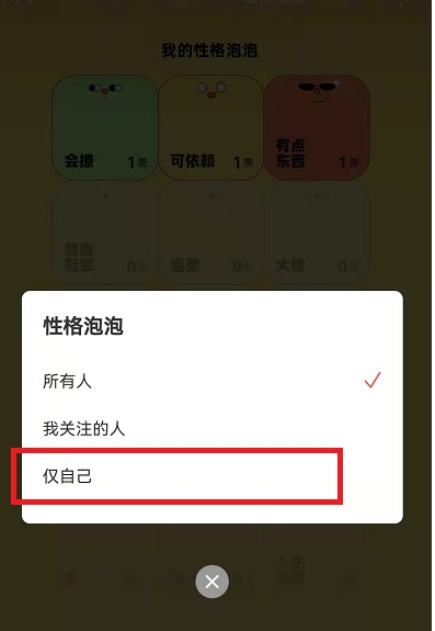 网易云音乐<span class=