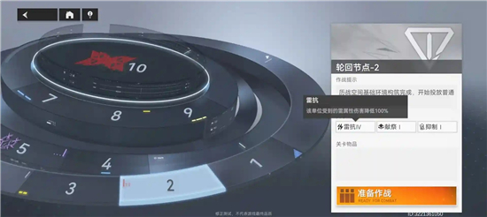 《深空之眼》历战轮回怎么通关？《深空之眼》历战轮回通关攻略截图