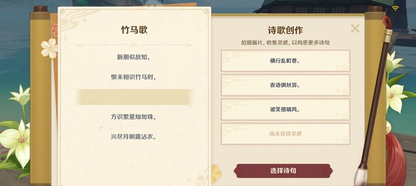 原神稻妻特色动物拍照任务怎么做？原神稻妻特色动物拍照任务完成方法