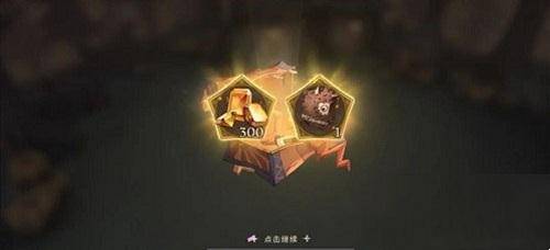 哈利波特：魔法覺醒毒角獸彩蛋怎么打?哈利波特：魔法覺醒毒角獸彩蛋打法攻略截圖