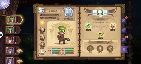 元素方尖初始技能怎么选？元素方尖初始技能选择攻略截图