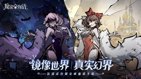 魔鏡物語靈物怎么獲取?魔鏡物語靈物獲取方法