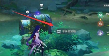 原神石板在哪?原神石板位置介紹截圖