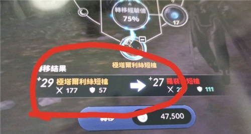 黑色沙漠手游強(qiáng)化等級(jí)怎么轉(zhuǎn)移?黑色沙漠手游強(qiáng)化等級(jí)轉(zhuǎn)移攻略