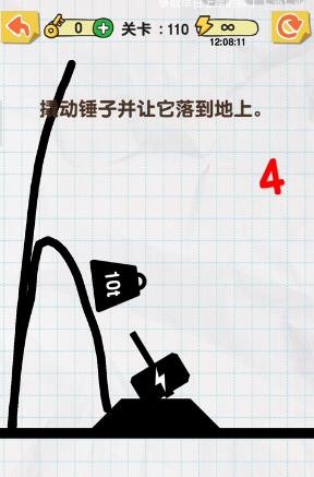 《画线火柴人》第110关怎么通关?《画线火柴人》第110关通关攻略