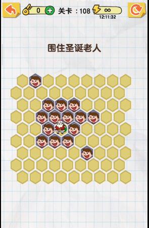 《画线火柴人》第108关怎么通关?《画线火柴人》第108关通关攻略截图