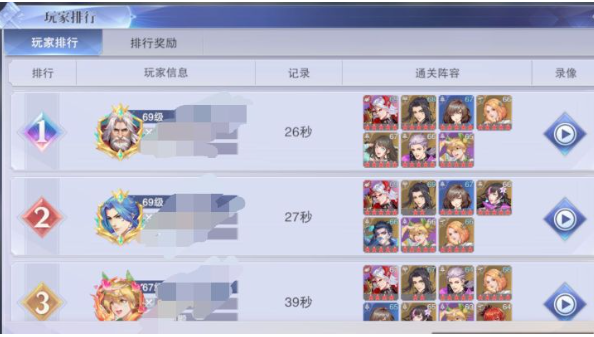 《斗罗大陆：魂师对决》重铸决战霜风幻灵龙怎么打？《斗罗大陆：魂师对决》重铸决战霜风幻灵龙打法分享