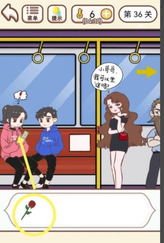 《我老婆超凶》第36关怎么通关？《我老婆超凶》第36关通关攻略