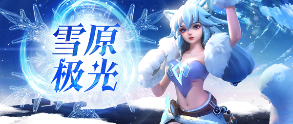 《上古王冠》幻灵龙怎么用？ 《上古王冠》幻灵龙使用攻略截图