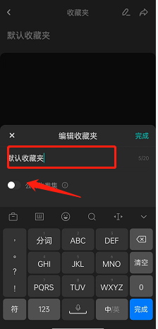 怎么创建LOFTER个人推集？LOFTER创建个人推集方法