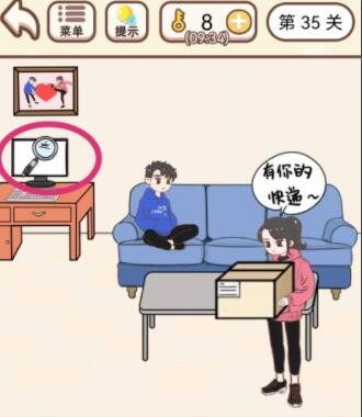《我老婆超凶》第35关怎么通关？《我老婆超凶》第35关通关攻略