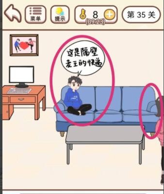 《我老婆超凶》第35关怎么通关？《我老婆超凶》第35关通关攻略