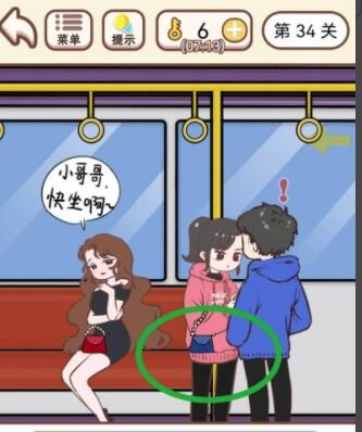 《我老婆超凶》第34关怎么通关？《我老婆超凶》第34关通关攻略