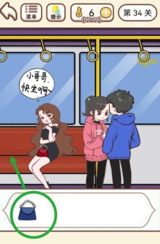 《我老婆超凶》第34关怎么通关？《我老婆超凶》第34关通关攻略