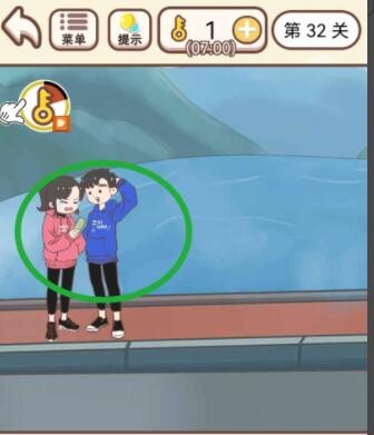 《我老婆超凶》第32关怎么通关？《我老婆超凶》第32关通关攻略