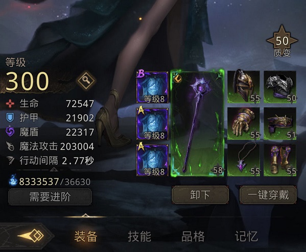 《地下城堡3：魂之诗》烈日高塔怎么通关？《地下城堡3：魂之诗》烈日高塔通关攻略