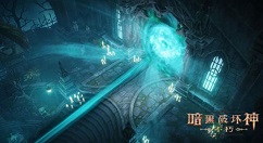 暗黑风角色扮演游戏《暗黑破坏神：不朽》将于6月2日发售