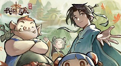 《我的门派》塑灵之界提灯怎么通关？《我的门派》塑灵之界提灯通关攻略