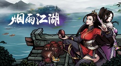 《烟雨江湖》净尘琉璃体怎么获取？《烟雨江湖》净尘琉璃体获取方法