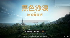 《黑色沙漠手游》拜托帮帮西亚倪任务第一天怎么过？《黑色沙漠手游》拜托帮帮西亚倪任务第一天通关攻略