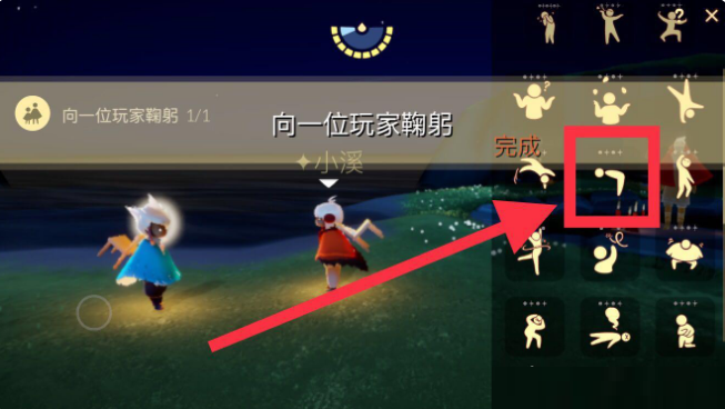 光遇4月7日每日任務怎么做?光遇4月7日每日任務完成攻略