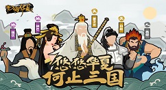 《无悔华夏》韩信北伐结局怎么判定？《无悔华夏》韩信北伐结局判定攻略