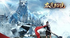 《太荒初境》Steam开启退款及暂时下架声明
