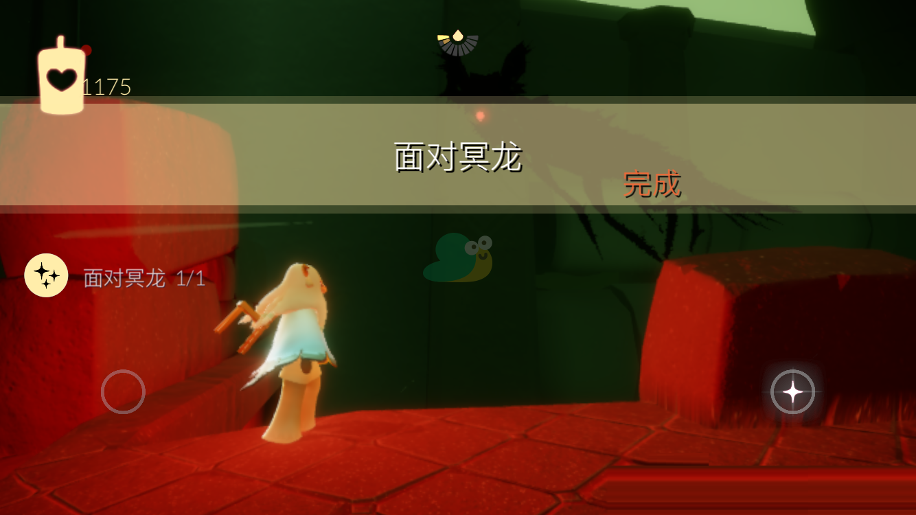 光遇4月11日每日任務(wù)怎么做？光遇4月11日每日任務(wù)完成攻略截圖