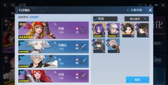 诺亚之心烈焰特训阵容如何搭配？诺亚之心烈焰特训阵容搭配攻略