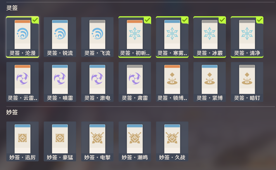 原神堇庭華彩機(jī)關(guān)棋譚第四天怎么過？原神堇庭華彩機(jī)關(guān)棋譚第四天通關(guān)方法