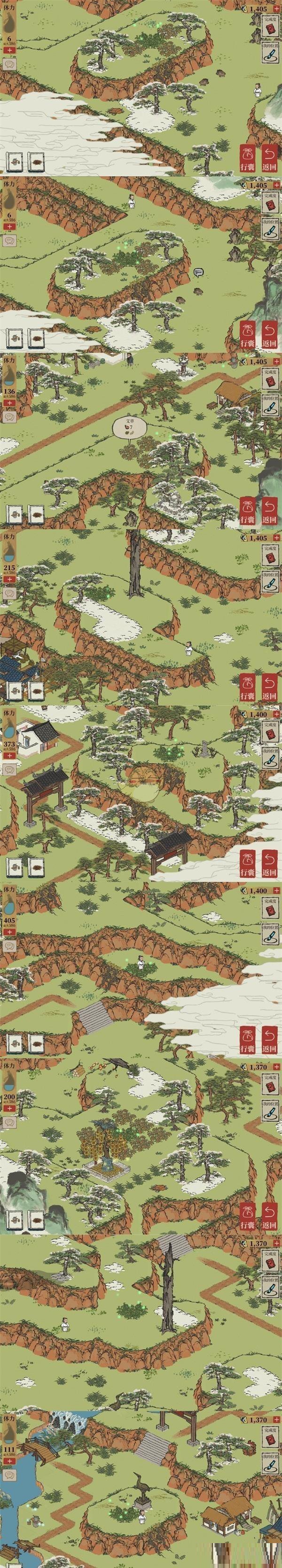 《江南百景图》徽州府艾草位置怎么探索?《江南百景图》徽州府探险艾草位置攻略