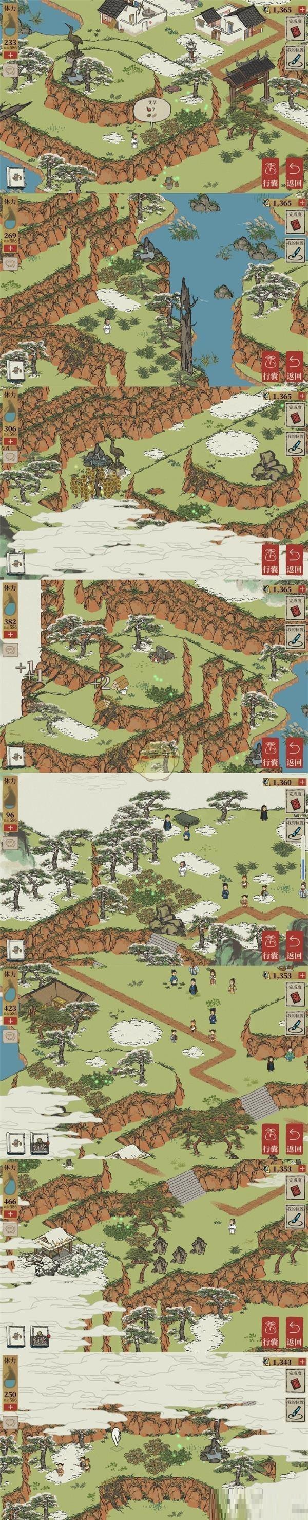 《江南百景图》徽州府艾草位置怎么探索?《江南百景图》徽州府探险艾草位置攻略