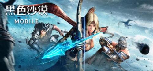 黑色沙漠手游银币怎么获取？黑色沙漠手游银币获取攻略