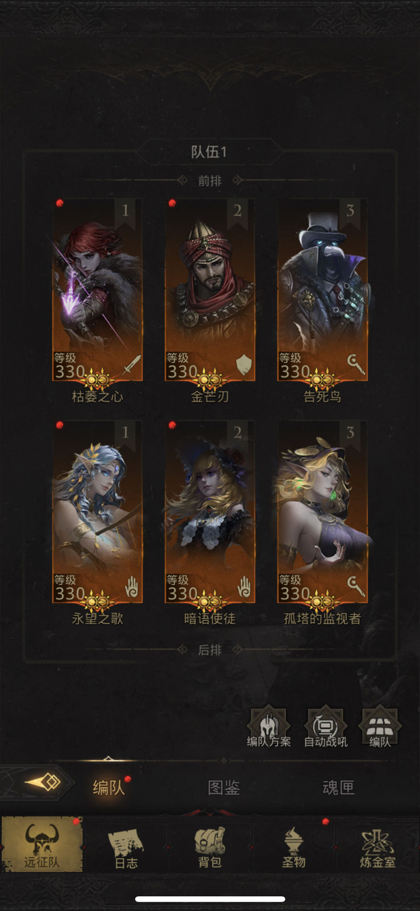 《地下城堡3：魂之诗》外传默神法队怎么打？《地下城堡3：魂之诗》外传默神法队打法介绍