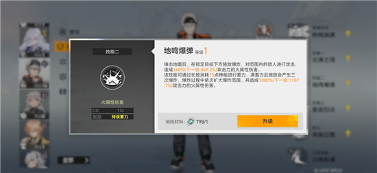 深空之眼初始A级角色值得培养吗？深空之眼初始A级角色培养解析