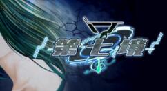 视觉小说冒险游戏《第七境》高清重制版登陆Steam 售价32元支持中文