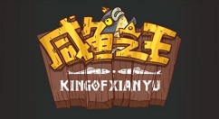 咸鱼之王俱乐部boss陆逊怎么打？咸鱼之王俱乐部boss陆逊打法攻略