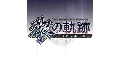 《英雄传说：黎之轨迹》将于7月28日发售Steam中文版