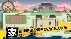 《平妖集》水蜃人物怎么样？《平妖集》水蜃人物介绍