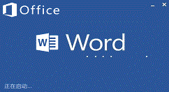 怎么打出word求和∑？word求和∑打出教程