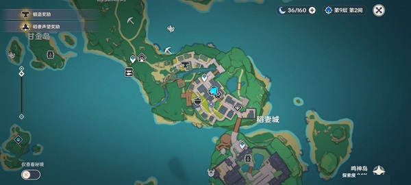 原神鸟蛋烧食谱在哪获取？原神鸟蛋烧食谱获取位置一览