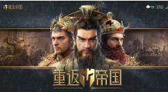 重返帝国汉尼巴尔怎么加点？重返帝国汉尼巴尔加点推荐