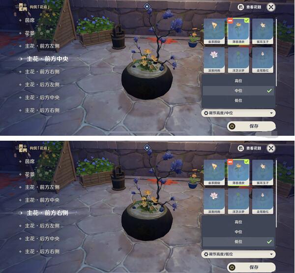 原神花題如何完成？原神花題完成方法截圖