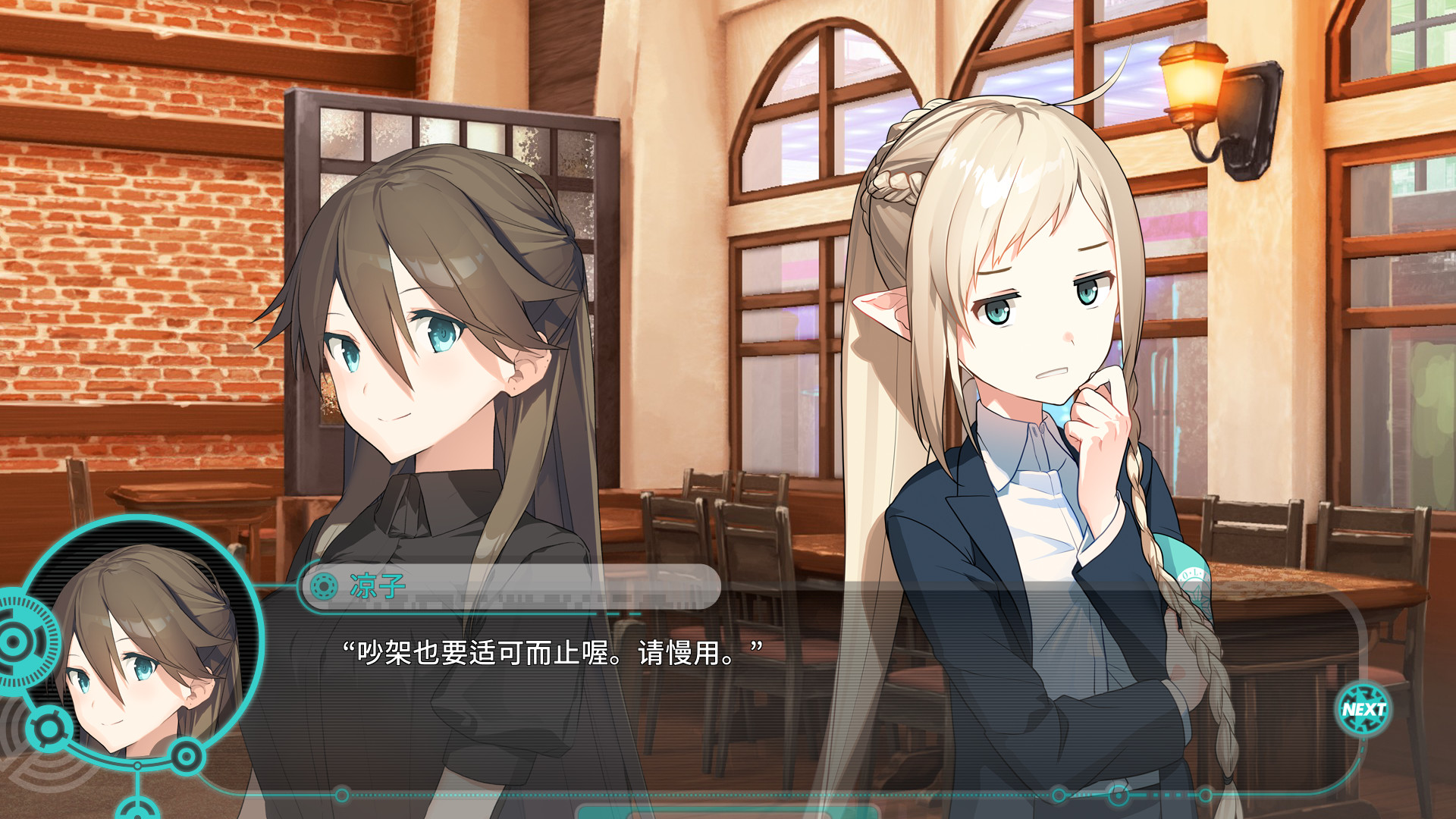 超自然推理AVG《流星世界演绎者:警徽和匕首》将于6月10日PC发售