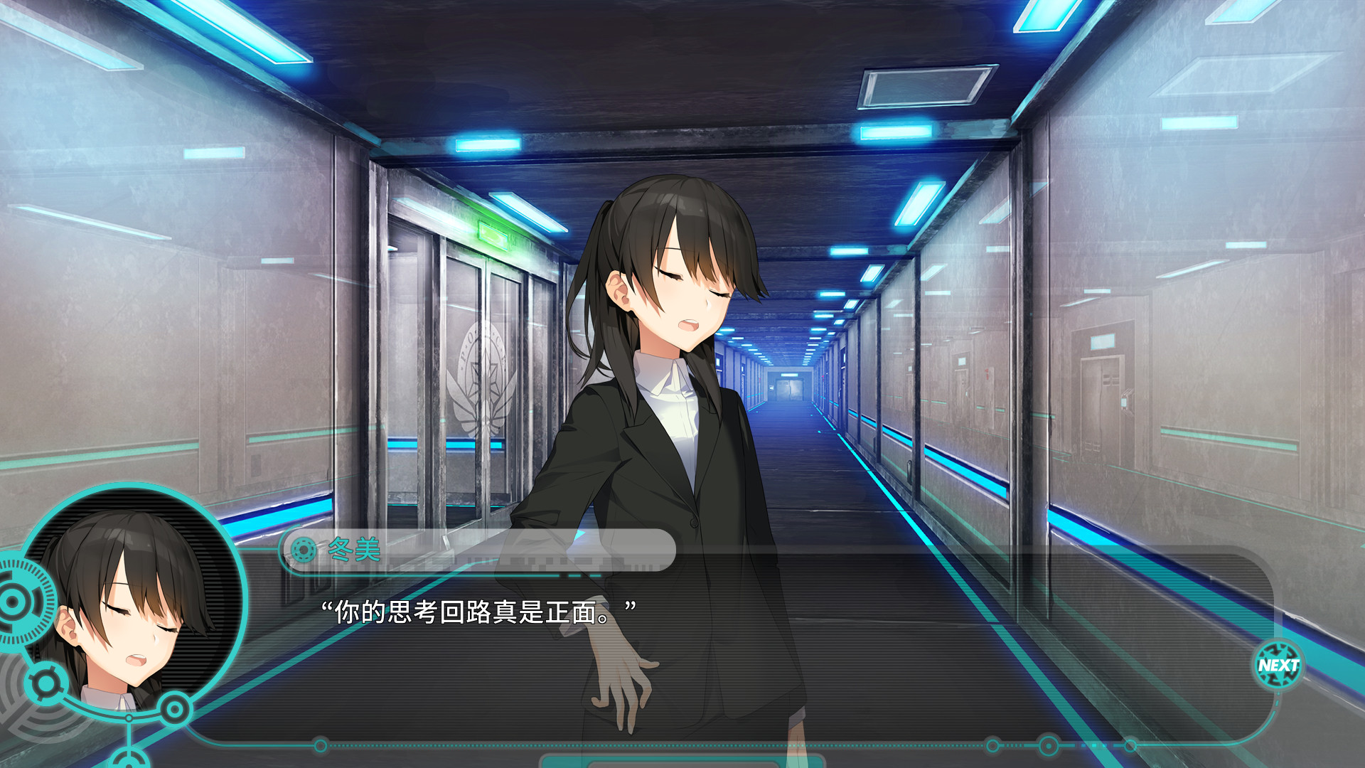 超自然推理AVG《流星世界演绎者:警徽和匕首》将于6月10日PC发售