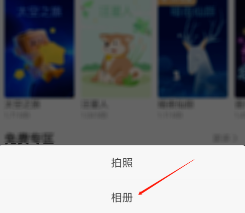 酷我音乐个性皮肤如何定制?酷我音乐个性皮肤定制教程