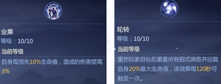 《剑侠世界3》天忍门派怎么入门?《剑侠世界3》天忍门派入门攻略