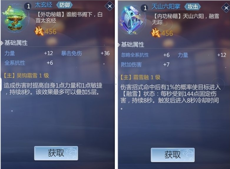 《剑侠世界3》天忍门派怎么入门?《剑侠世界3》天忍门派入门攻略