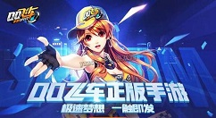 QQ飞车手游星河战刃怎如何获取？QQ飞车手游星河战刃获取攻略