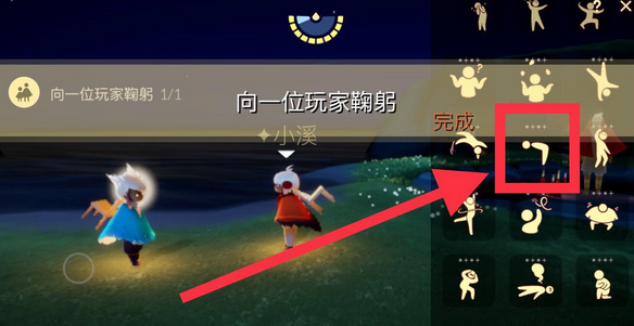 光遇4月25日每日任務怎么做?光遇4月25每日任務完成攻略